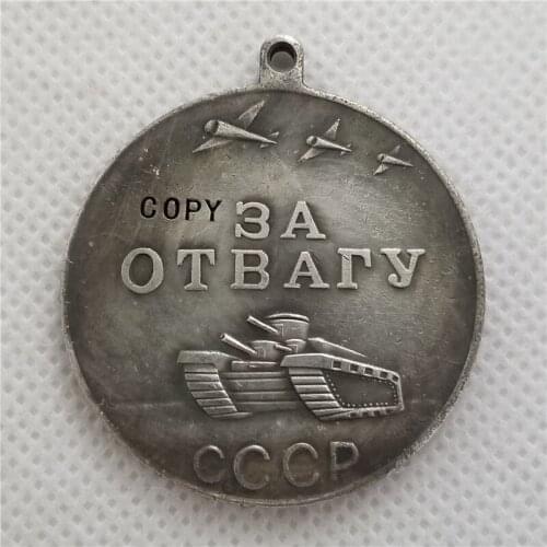 USSR Medal for Courage CCCP Medal for Valour Soviet Union combat medal meritorious service WWII Russia Badges