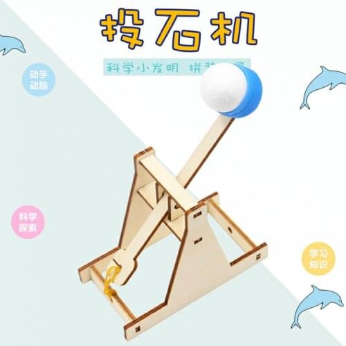 New homemade small-made small invention stone thrower stone car hand-made materials assembled DIY scientific puzzle toys