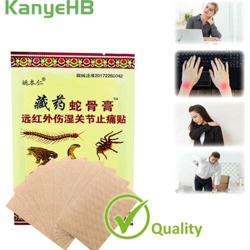 8pcs/bag Chinese Herbal Therapy Sticker Body Back Muscle Aches Pain Relief Rheumatism Arthritis Patch Medical Pain Plaster H009