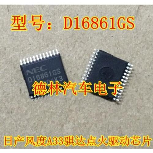 D16861GS nissan grace A33 versa driver chip body computer board IC chips