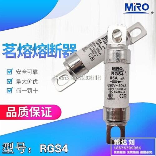 MRO RGS4 85A Mingrong 660gh GSG 660 V/690 V 85A Fast Fuse RGS4-20PCS/LOT