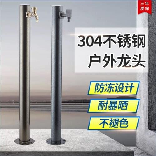 304 Stainless Steel Antique Bronze Finished Garden Faucet Floor Decked Outdoor Faucet Washing Machine Faucets Round Tap Column