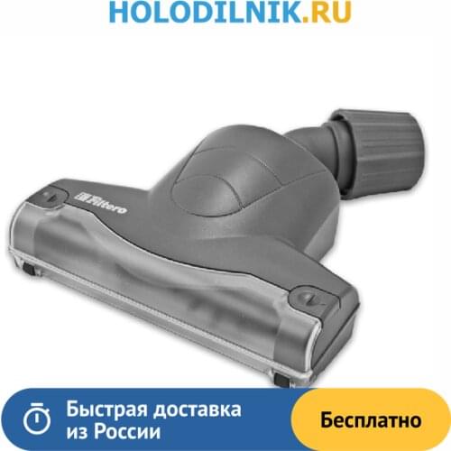 FILTERO Spare Parts For Household Appliances