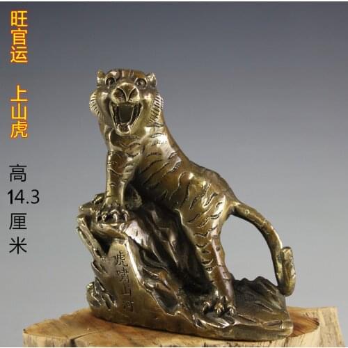 Wang did not open the tiger copper ornaments industry lucky Zodiac tiger talisman antique s decoration Feng Shuiroom Art Statue