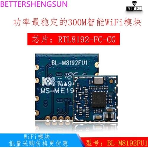 RTL8192FC 300Mbps small size/power stable USB interface protocol [WiFi module]