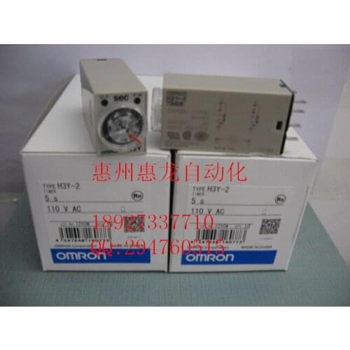 [ZOB] New original authentic OMRON Omron time relay H3Y-2 5S AC110V --3PCS/LOT