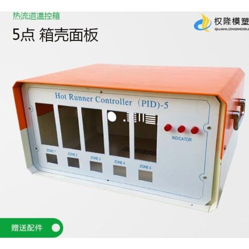 5 Points Hot Runner Temperature Control Box Shell Panel Ordinary Mold Hot Runner Temperature Control Box Multi-point Customi