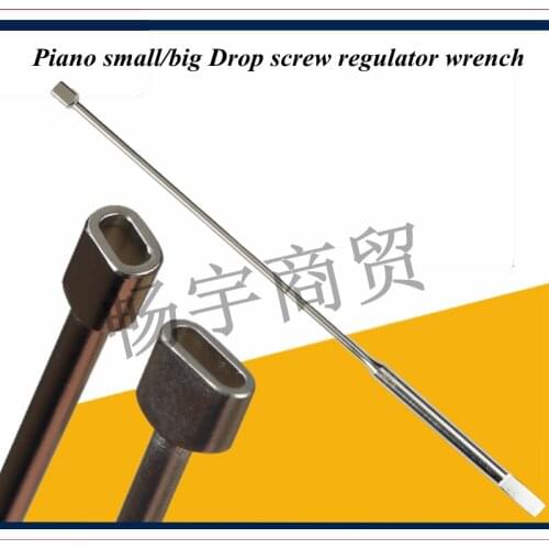 Piano tuning tools accessories-Piano small/big Drop screw regulator wrench,Adjust screw knob into relative position-Piano parts