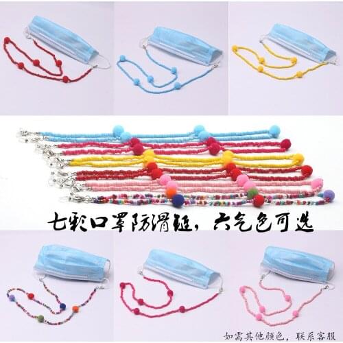 Colorful Beads Neck Chain Anti-lost Lanyard Strap Holder Necklace Accessories for Women Wedding Long Chain Necklace Mask Jewelry