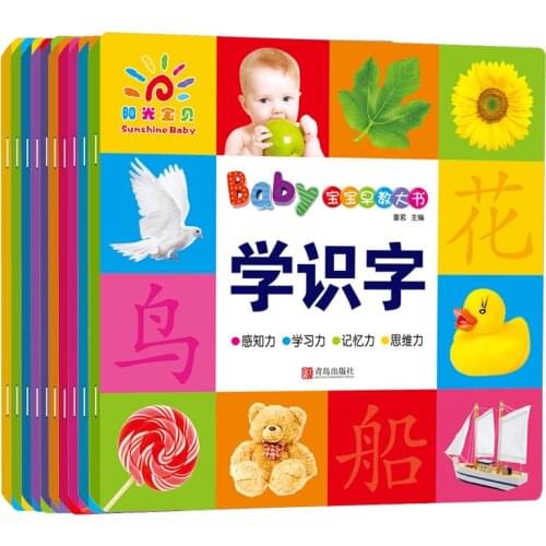 10 pcs/set Baby early childhood Books Learning cognitive enlightenment book Animals fruits Nursery rhymes