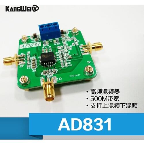 High Frequency Mixer AD831 Module 500M Bandwidth Up and Down Mixer Frequency Doubly Balanced Mixer