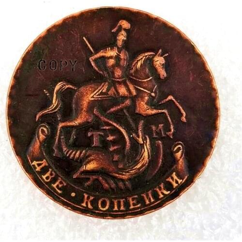1787,1788 RUSSIA 2 Kopecks - Ekaterina II (ТМ) Copy Coins