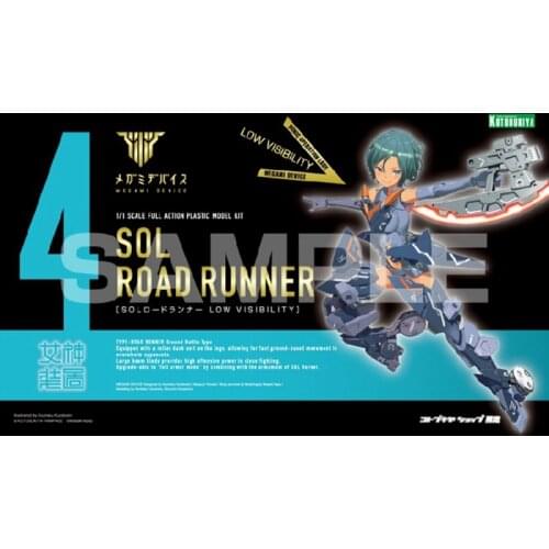 Assembled model KP445 fourth bullet goddess device limited heterochromatic roadrunner bird model toy