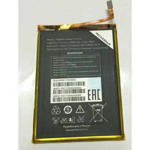 5000mAh battery For Highscreen Power Five EVO Bateria Batterij Batterie Mobile Phone Batteries