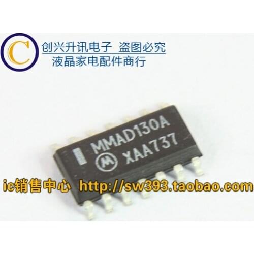 Original MMAD130A MMAD130