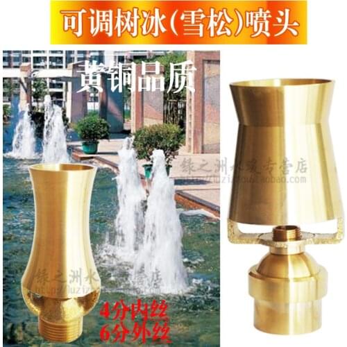 Cedar Sprinkler Tree Ice Tower Sprinkler Waterscape Fountain Sprinkler Pool Courtyard Ice Column