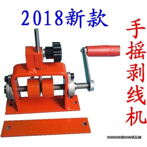 Manual Cable Wire Stripping Machine,Cable Wire Peeling Machine With One Knife