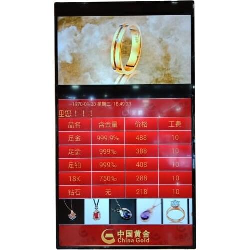 Jewelry Watch Store Gold Card Television Gold Billboard System Today Gold Card Software Set Top Box Sub