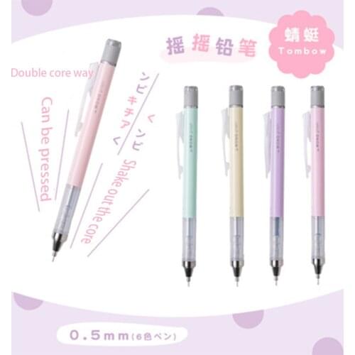 Tombows New Smoky Color Macaron Mechanical Pencil Limited 0.5mm Shake Lead Non-breaking Core Mechanical Pencil