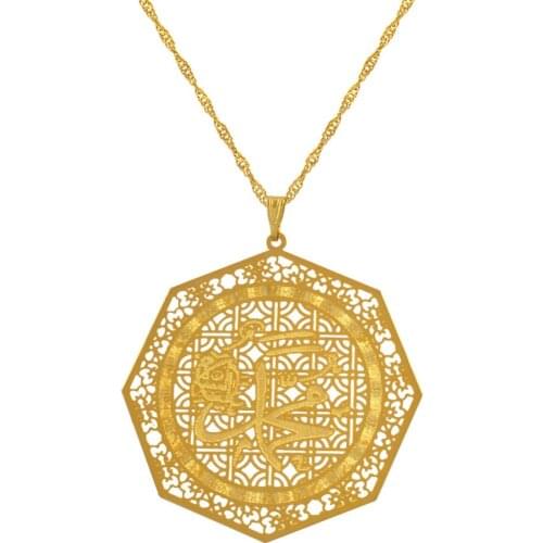 Gold color islamic Mohammad prophet allah pendant & necklaces,Arabic muslim jewelry,Middle Eastern gift
