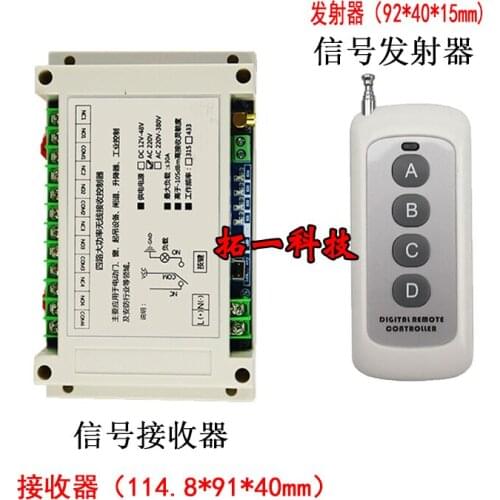 380V wireless remote control switch three-phase water pump motor electric lamp industrial four-way wireless controller