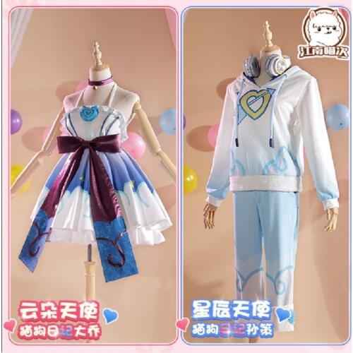 Arena Of Valor: 5v5 Arena Game Cos clothing Sun Ce Daqiao cos cloud stars angel cat and dog diary cosplay