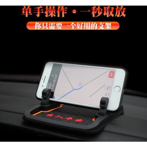 Black Swan Temporary Parking License Anti-skid Pad Bracket Mobile phone Bracket Anti-skid Pad R-2020