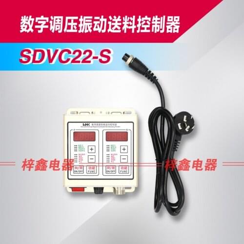 Digital Intelligent Pressure and Vibration Feeding Controller SDVC22-S Dual Control Vibration Disc Controller Governor 220V