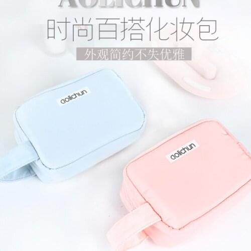 Cosmetic Bag Female Portable Travel Large-capacity Fashion Convince Cosmetic Storage Bag Cute Pure Color Simple Cosmetic Bag