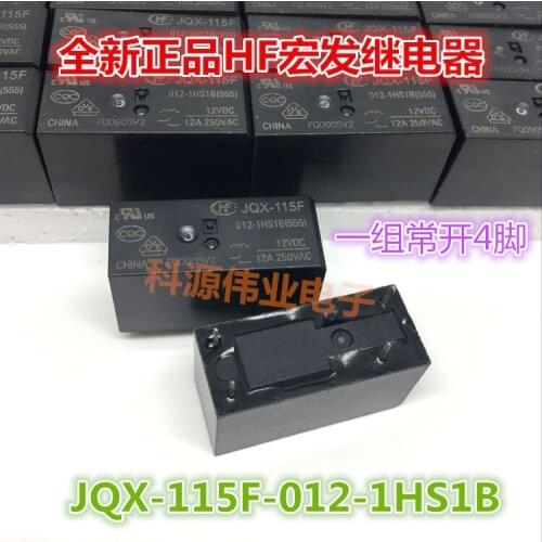 Relay JQX-115F-012-1HS1B HF115F-012-1HS1 12VDC