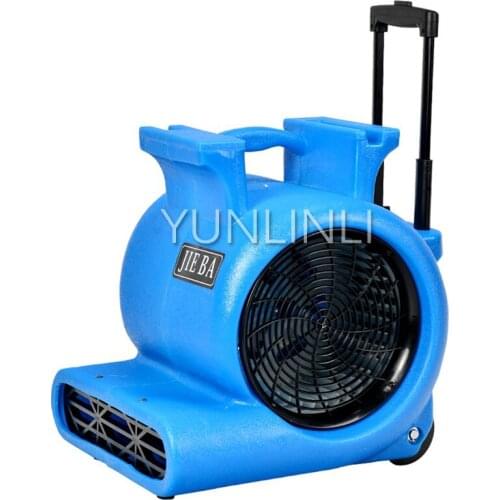 1000W Commercial Floor Blower Plant/Workshop/Public Wash Room Floor Drying Machine Large Power Industrial Floor Dryer BF535