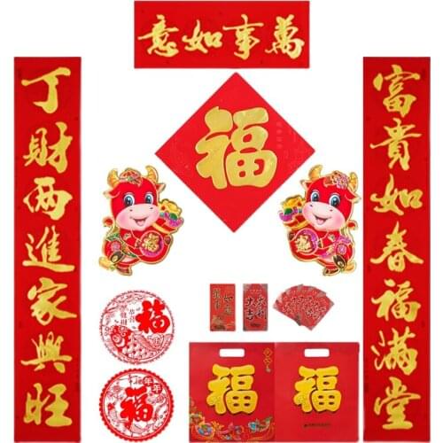 2021 Chinese New Year couplets Set Spring Festival Couplet Wall Sticker Home Decoration For New Year