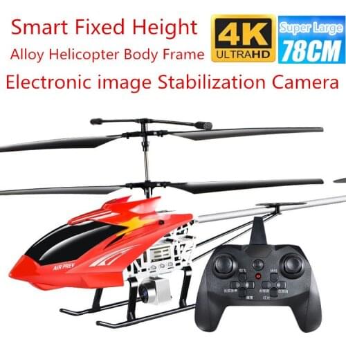 78CM Super Large Remote Control Aircraft 4K Drone With Camera HD Aerial Photography WiFi FPV Drone RC Helicopter Model Kids Toys