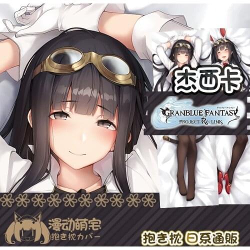 Anime GRANBLUE FANTASY The Animation Jessica Sexy Dakimakura Hugging Body Pillow Case Otaku Pillow Cushion Cover Xmas Gifts MD