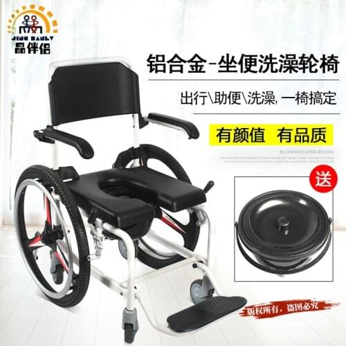 Disabled people take a bath wheelchair elderly people with a toilet narrow door bath wheelchair ca
