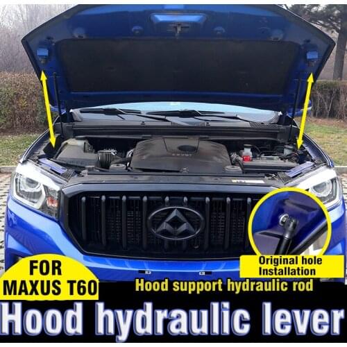 MAXUS T60 LDV T60 Hood support hydraulic rod FOR MAXUS T60 Hood hydraulic lever