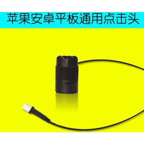 Screen Clicker Screen Linker Click Head