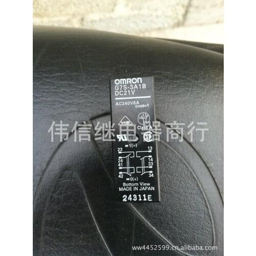 Safety Relays G7S-3A1B DC21V 10 feet