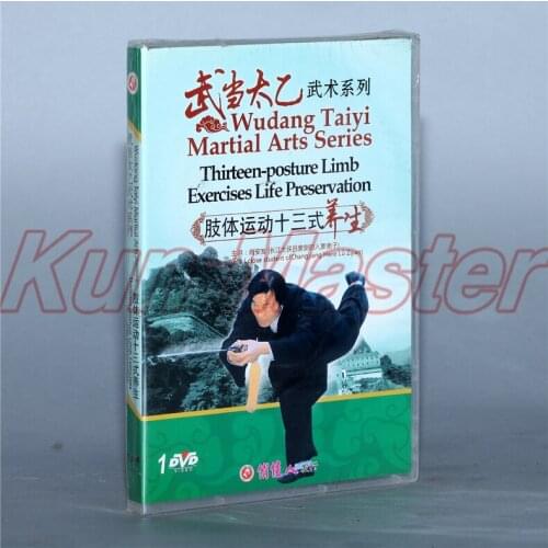 Thirteen-posture Limb Exercises Life Preservation Chinese Kung Fu Teaching Video English Subtitles 1 DVD