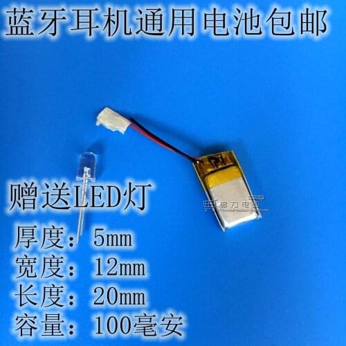 WEP200 3D glasses, batteries, 3.7V polymers, 501220 100mAh Bluetooth headsets, post mail Rechargeable Li-ion Cell