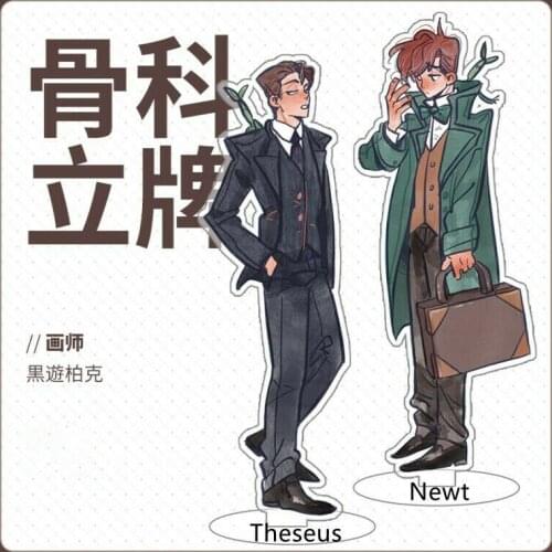 NewCosmile Fantastic Beasts Theseus Newt Thesewt GGAD Acrylic Stand Display 18cm Creative Acrylic Gift fashion