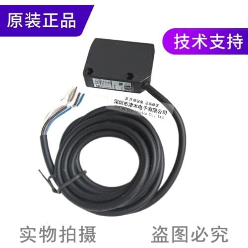 New original genuine photoelectric switch V2R-1200 sensor instead of V2R-800