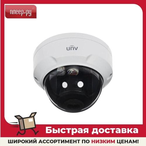 UNV Safety And Security Products