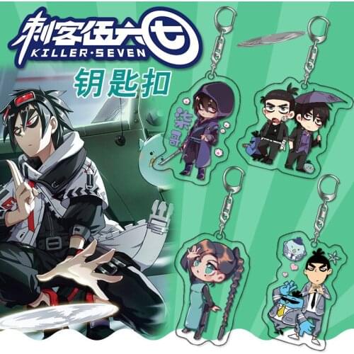 1pc Killer Seven Pendant Keychain Keyrings Llavero