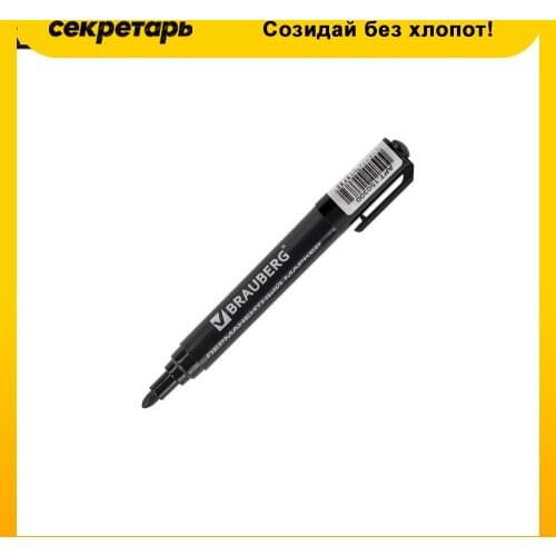 Краска маркеры BRAUBERG China At AliExpress