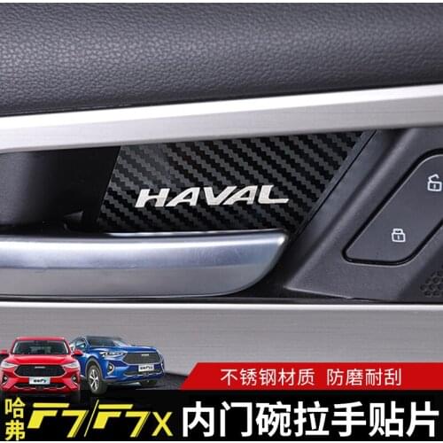 FOR Haval F7 inner door bowl handle sequins decorative stickers handle accessories special interior modification