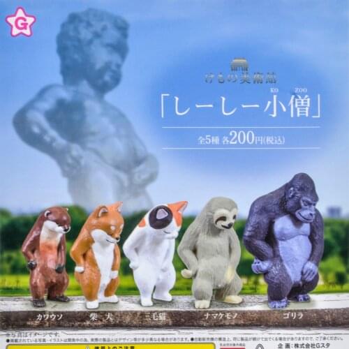 Japan capsule toys kawaii animals pet funny otter shiba inu calico cat silverback gorilla sloth Pee standing gashapon figures