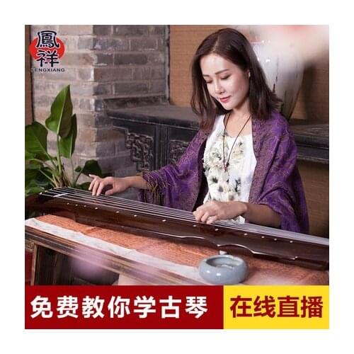 Chinese guqin fu xi Type Lyre Chinese 7 Strings Ancient Zither Chinese Musical Instruments zither xiao ao jiang hu used Guqin