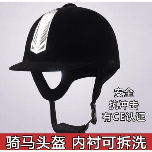 Equestrian Supplies Horse Riding Helmet Riding Helmet Male And Child Horse Riding Helmet