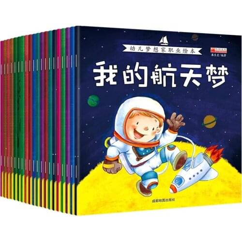 20 Books /Set Chinese Books For Kids Learn Chinese Childrens Educational Pictures Book Baby Bedtime Manga Stories Comics Story